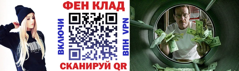 что такое наркотик  Кохма  mega ССЫЛКА  АМФЕТАМИН 98% 