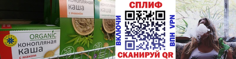kraken зеркало  купить   Кохма  Печенье с ТГК конопля 