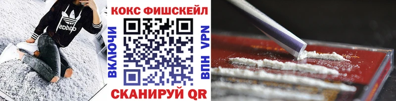 КОКАИН 98%  магазин продажи наркотиков  Кохма 