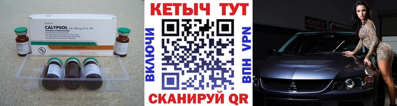 КЕТАМИН VHQ  Кохма 