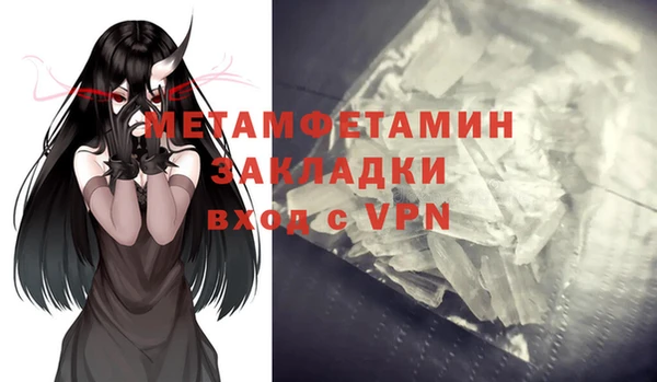 Альфа ПВП Балахна