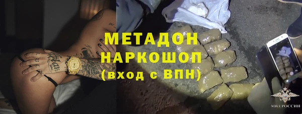 Альфа ПВП Балахна