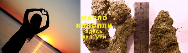 трава Баксан