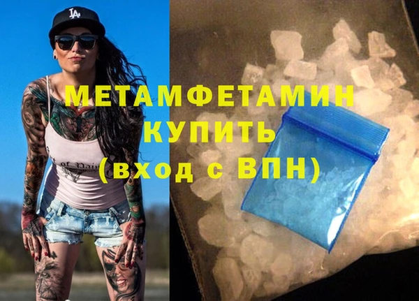 трава Баксан