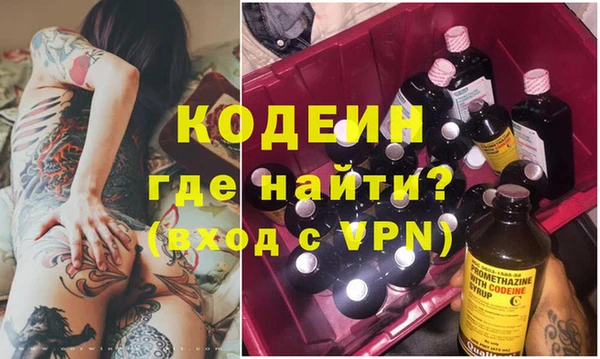трава Баксан