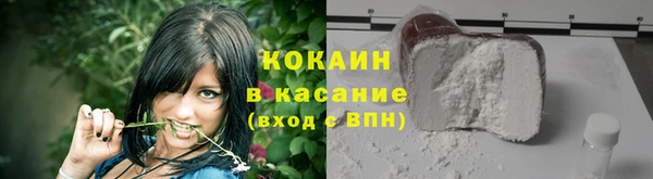 трава Баксан
