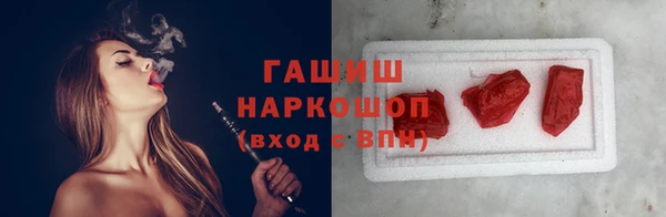 трава Баксан