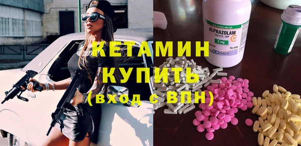 трава Баксан