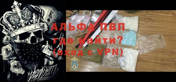 Альфа ПВП Балахна