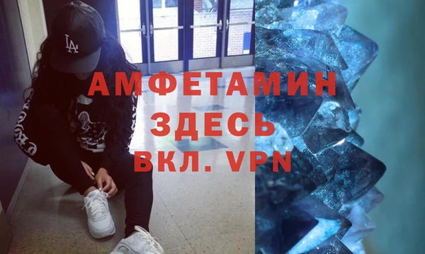 трава Баксан