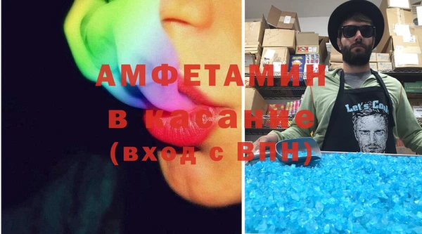 Альфа ПВП Балахна