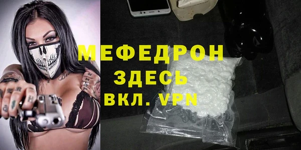 мефедрон VHQ Сатка