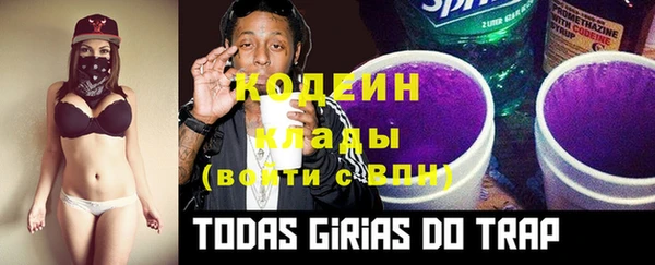 трава Баксан