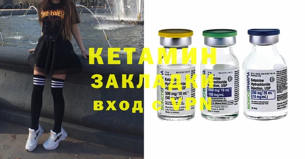 Альфа ПВП Балахна