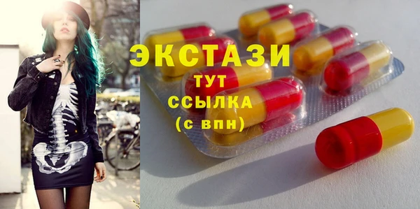 Альфа ПВП Балахна