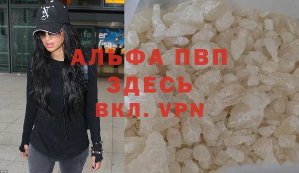 бошки Балабаново