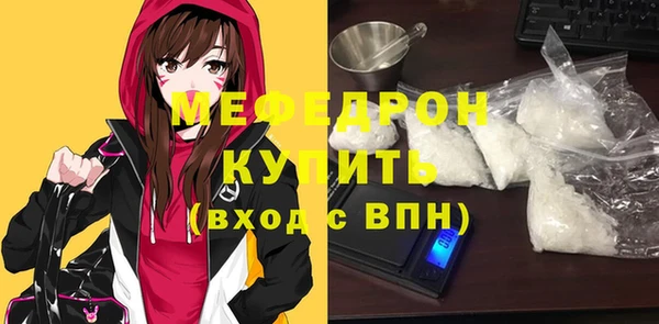 бошки Балабаново