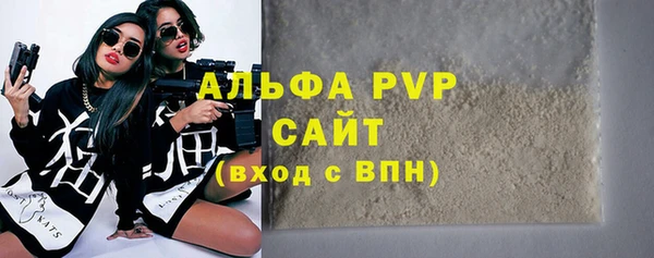 бошки Балабаново