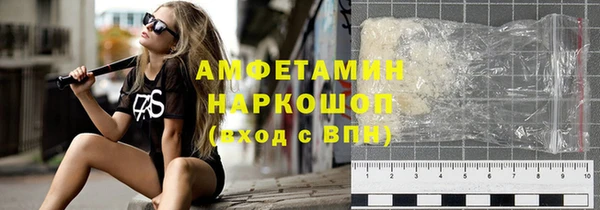 бошки Балабаново