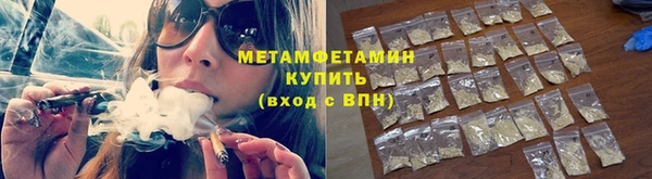 трава Баксан