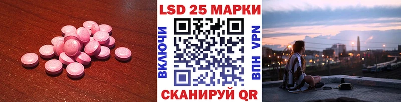 как найти закладки Кохма LSD-25 экстази кислота