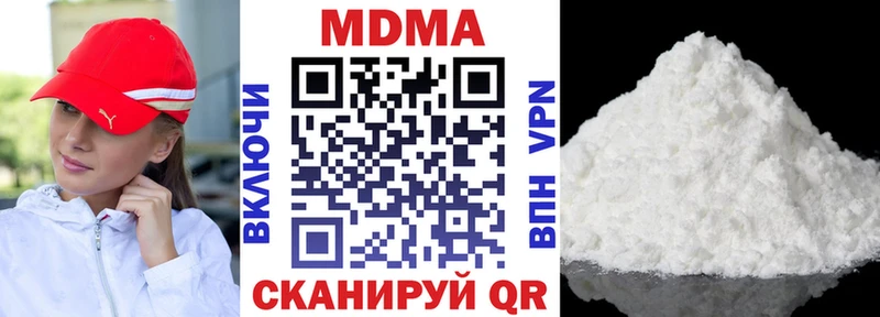 это формула  Кохма  МДМА кристаллы 