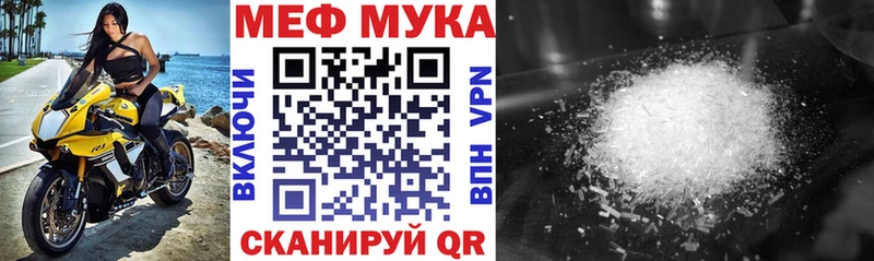 Мефедрон VHQ  цены   Кохма 