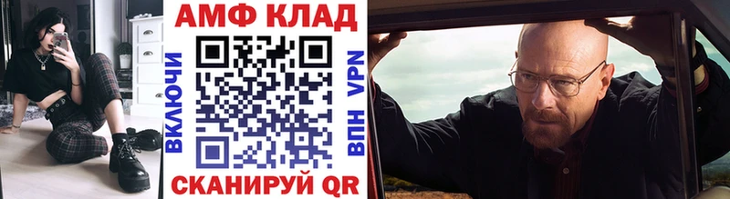 МЕТАМФЕТАМИН витя  даркнет сайт  Кохма 