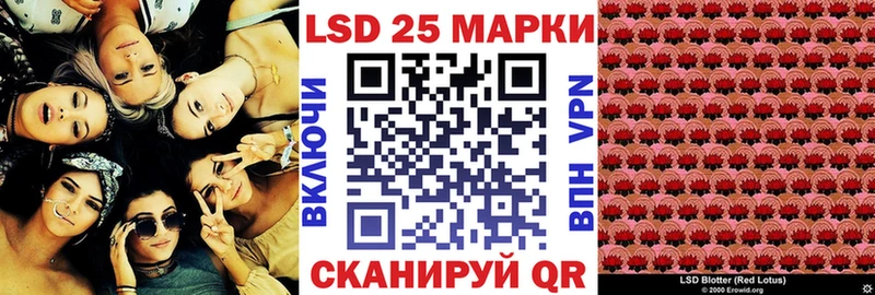 Наркотические марки 1,5мг  Кохма 